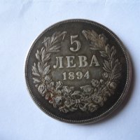 5 лв.1894 г. Сребърни, снимка 3 - Нумизматика и бонистика - 39123565