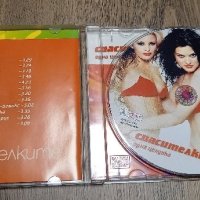 Спасителките - Една целувка - поп фолк, снимка 2 - CD дискове - 42283911