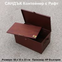 К-т Български Метален САНДЪК Куфар за Инструменти Органайзер с Рафт Дръжки Контейнер Стомана БАРТЕР, снимка 1 - Куфари с инструменти - 40749480