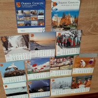За колекционери-календари с фотоси от община Силистра, за2010г, снимка 7 - Колекции - 39150916