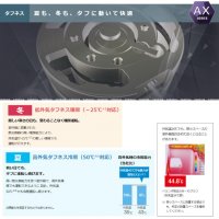 Японски Инверторен климатик DAIKIN S563ATAP-W модел 2023 година, снимка 10 - Климатици - 39524242