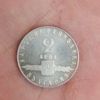 Сребърна монета 2 лв. " 1100 години Славянска писменост" 1963 г. , снимка 1 - Други ценни предмети - 41775325