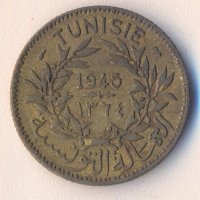 Тунис 1 франк 1945 година, снимка 2 - Нумизматика и бонистика - 42391375