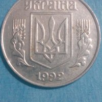 5 копеек 1992 года Украины, снимка 2 - Нумизматика и бонистика - 44451598