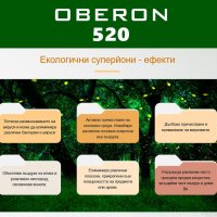 OBERON 520 WiFi (до 62 м2) - Пречиствател за въздух - бял * Гаранция 2 години * Безплатна доставка, снимка 8 - Овлажнители и пречистватели за въздух - 41419321