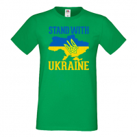 Мъжка тениска STAND WITH UKRAINE,Stop War in Ukraine, , снимка 1 - Тениски - 36124812