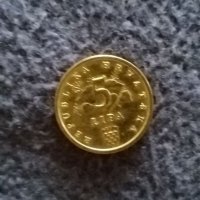стари монети , снимка 8 - Нумизматика и бонистика - 41667389