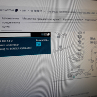 RK25620=A0015860543**NEU**FTE**MERCEDES-BENZ**LKW**К-Т ЗА СПИРАЧНАТА ПОМПА **, снимка 10 - Части - 36332491