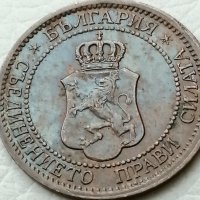 2 стотинки 1912 год Матричен гланц, снимка 5 - Нумизматика и бонистика - 39886430