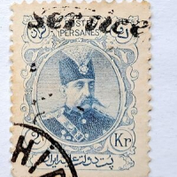 Пощенска марка, Иран , снимка 1 - Филателия - 44568468