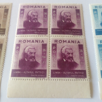 Пощенски марки Румъния 1943, снимка 3 - Филателия - 44613493