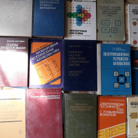 книги електротехнически, програмиране, кибернетика..., снимка 6 - Специализирана литература - 36296951