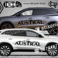 Renault Arkana стикери надписи лепенки фолио SK-SJV2-R-AR, снимка 2 - Аксесоари и консумативи - 44456150