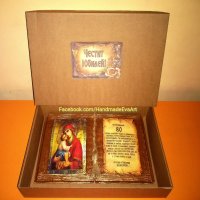 Подарък за Юбилей-Състарена книга  с икона (снимка) и личен поздрав, снимка 7 - Подаръци за юбилей - 39531866