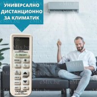 УНИВЕРСАЛНО ДИСТАНЦИОННО ЗА КЛИМАТИК, снимка 1 - Дистанционни - 37400553