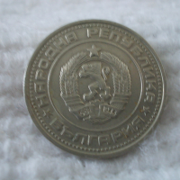 Стара монета 50 стотинки 1988 г., снимка 2 - Нумизматика и бонистика - 44840749