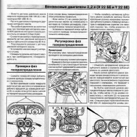 Opel Frontera(1999-2004)бензин/дизел.Ръководство устройство,обслужване и ремонт(на CD), снимка 3 - Специализирана литература - 36521964