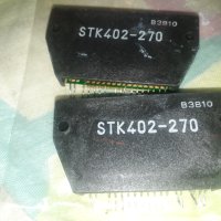 STK-402-270, снимка 1 - Други - 42710602