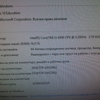 ACER XC-710 Intel i5 6500 3.6ghz ram16gb ssd120GB хард750GB 1151Skylake, снимка 3 - Работни компютри - 39692650