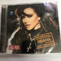Ивана-Без граници, снимка 1 - CD дискове - 41615644
