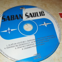 ШАБАН 2003222013, снимка 3 - CD дискове - 36173228