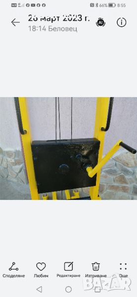 Повдигач за товари, снимка 1