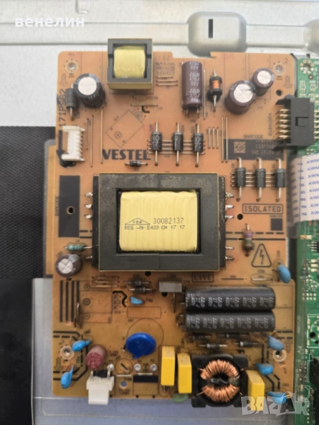 Power board 17IPS62 от TELEFUNKEN 32HB4000, снимка 1