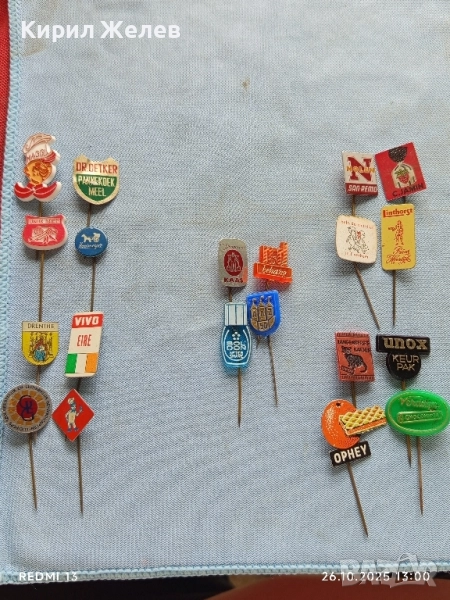 Лот рекламни значки 20 броя стари редки за КОЛЕКЦИЯ ДЕКОРАЦИЯ 29242, снимка 1