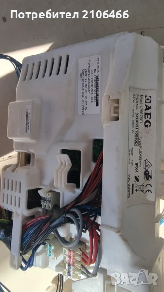 Продавам платка (управление) и мотор от пералня AEG L75675FL, снимка 1