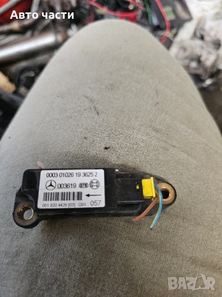 AIRBAG Crash сензор Mercedes CLK W209 2.7 CDI 170 конски сили 0018204426(03), снимка 1