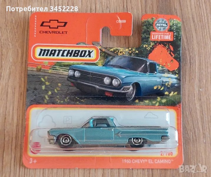 количка нова метална за колекционери , снимка 1