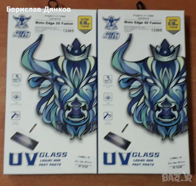 Стъклен протектор Motorola G85, снимка 1