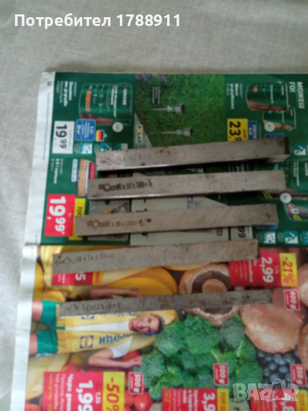 заготовки , снимка 1