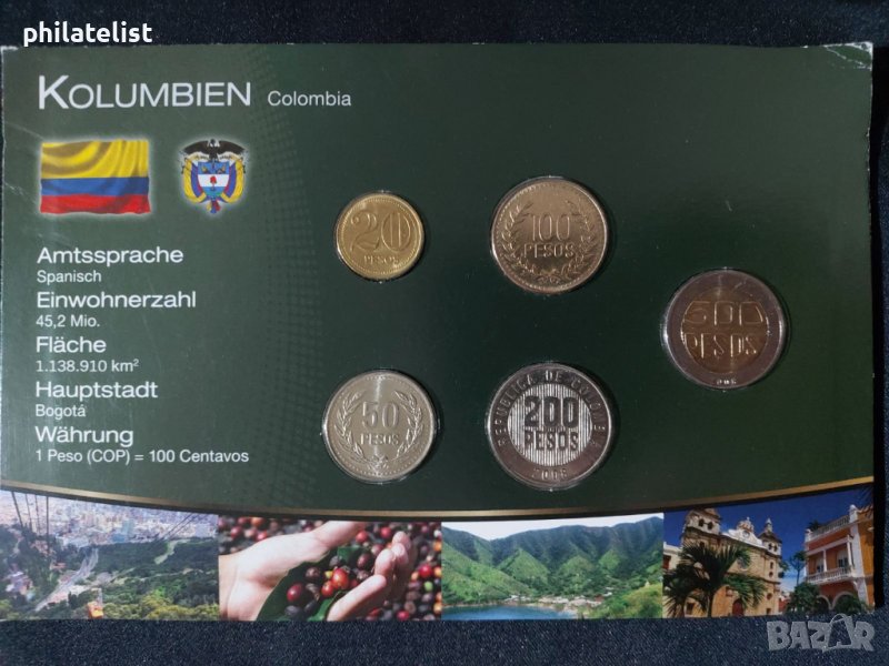 Комплектен сет - Колумбия , 5 монети , снимка 1