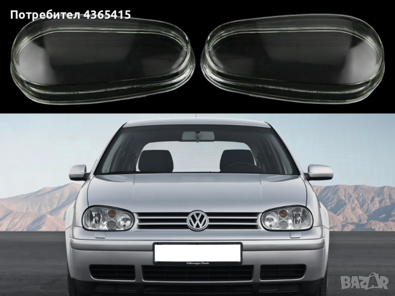 Стъкла за фарове на VW Golf 4 (1997-2006), снимка 1