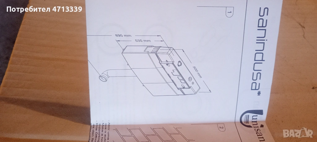 Тоалетно казанче за вграждане, снимка 1