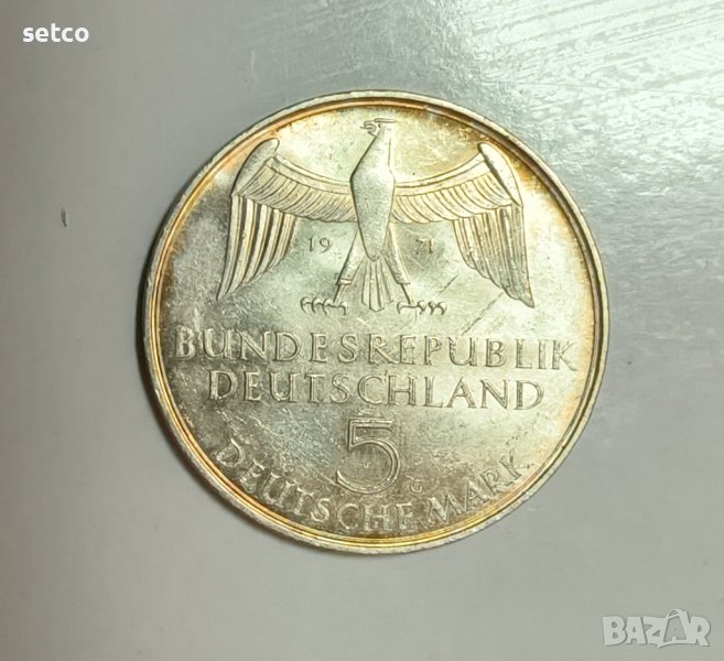 Германия 5 марки 1971 100 години от основаването на Германската Империя  Е237, снимка 1
