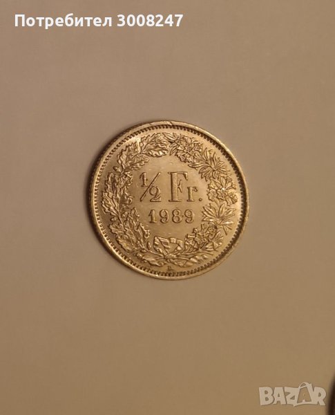 1/2 франк Швейцария 1989 г , снимка 1