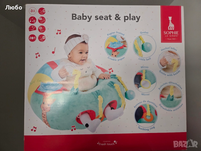 Бебешки пуф за игра Sophie la Girafe, снимка 1