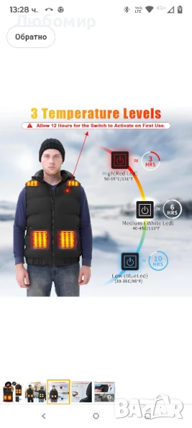 Отопляема жилетка Rrtizan за мъже и жени, лека отоплителна жилетка с батерия за зимен лов и ски

xl, снимка 1