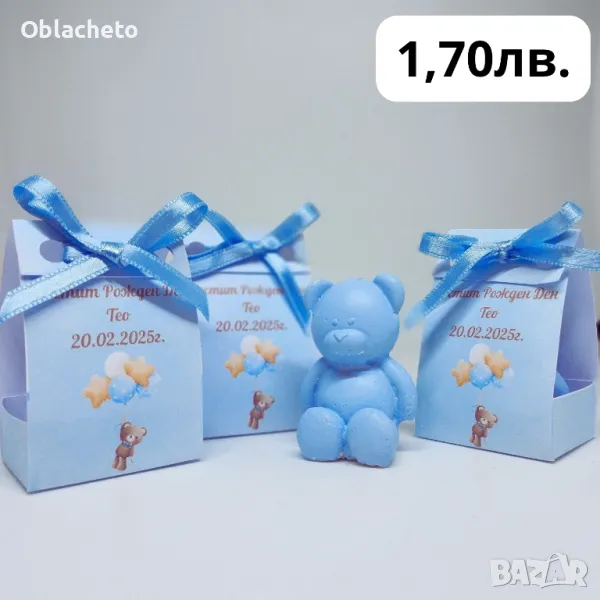 Подаръчета за гости, снимка 1