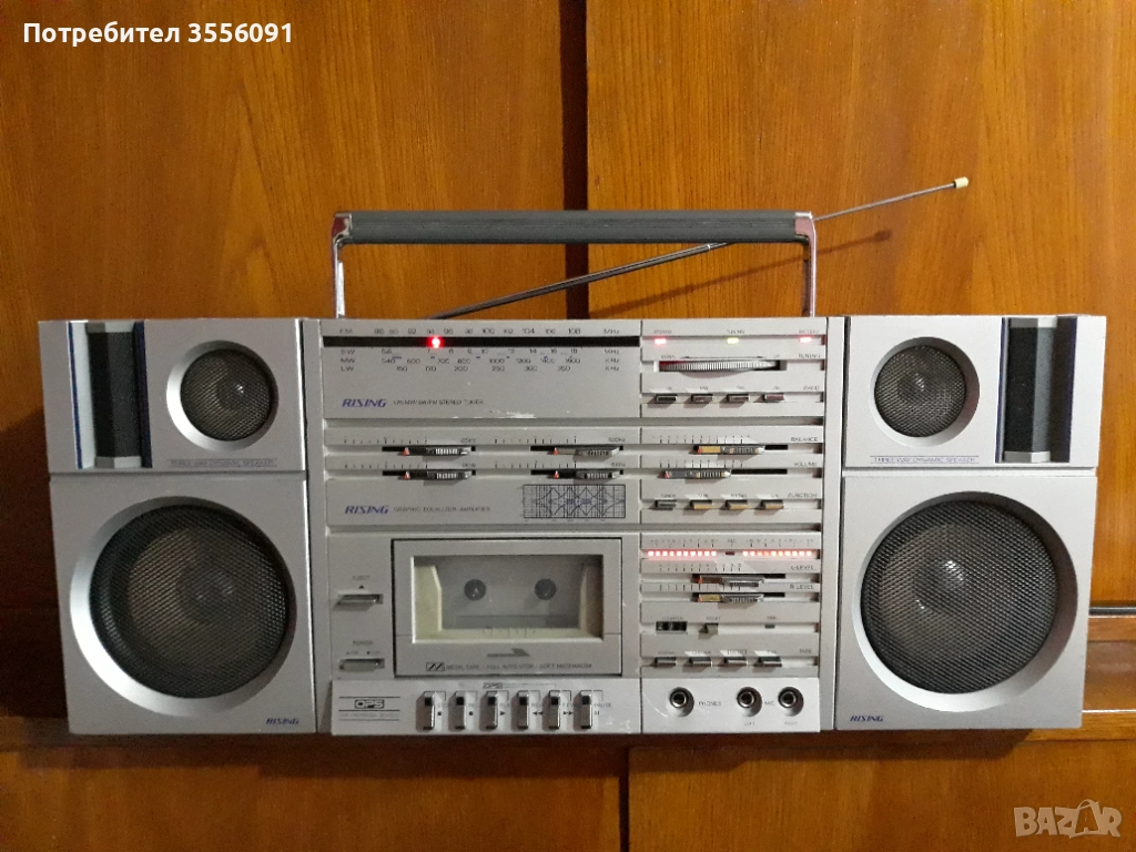   RISING  PC-007L, снимка 1