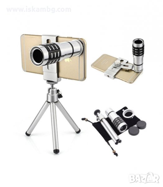 12X ZOOM ТЕЛЕСКОП, МОБИЛЕН ТЕЛЕОБЕКТИВ КОМПЛЕКТ СЪС СТАТИВ ЗА МОБИЛЕН ТЕЛЕФОН - код 1883, снимка 1