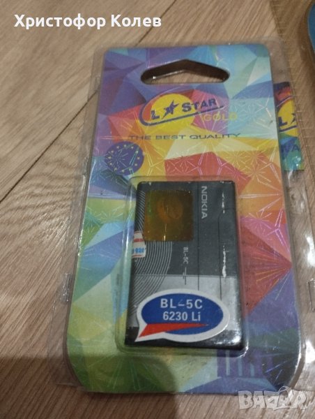 Батерии, зарядни устройства и слушалки , снимка 1