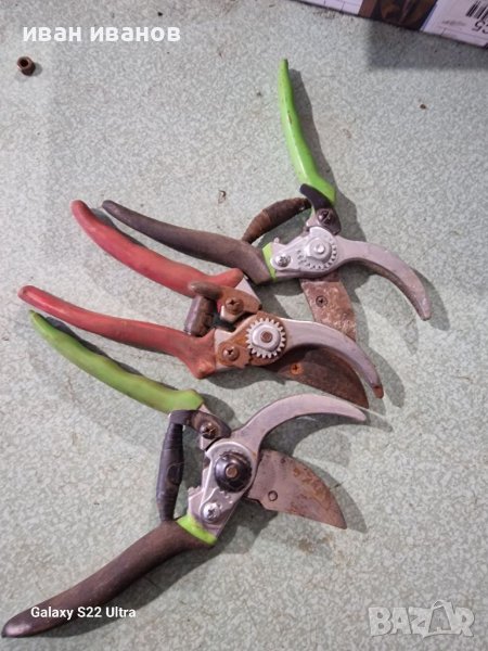 Ножици Овошка Асми , снимка 1