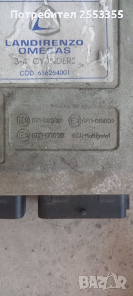 Компютър landi renzo omegas, снимка 1