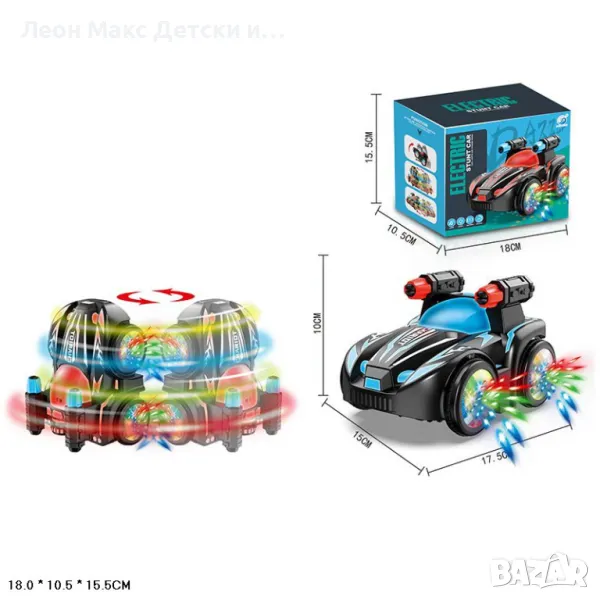 Луда кола светлини 360 въртене, снимка 1