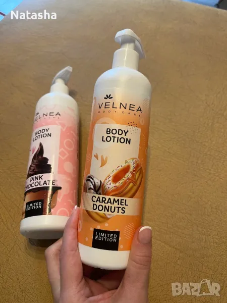 Лосион за тяло, снимка 1