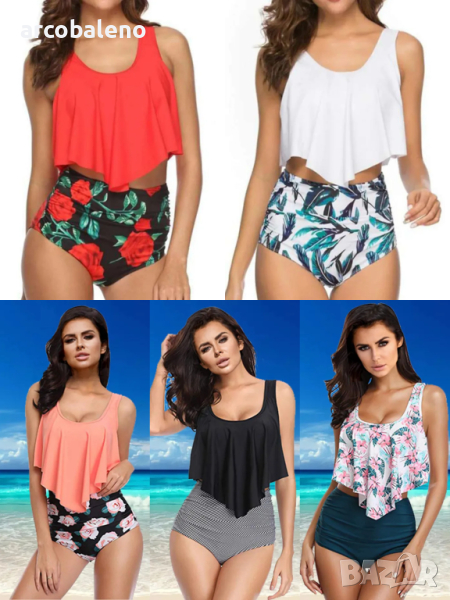 Дамски бански костюм с висока талия и волани, 15цвята, снимка 1