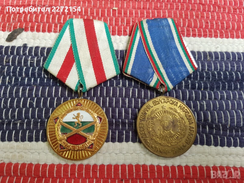 Военен орден медал 2 бр, снимка 1
